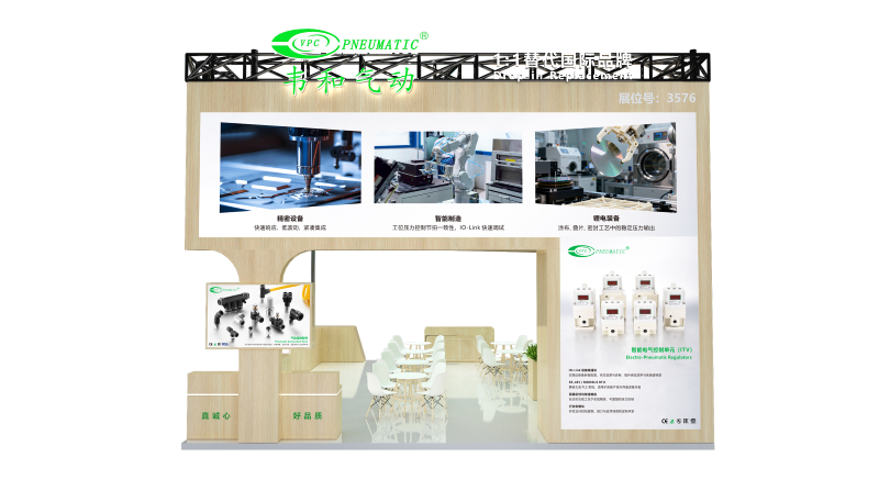 exposici&oacute;n vpc